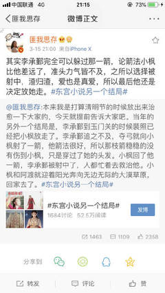 女性生殖器养生按摩